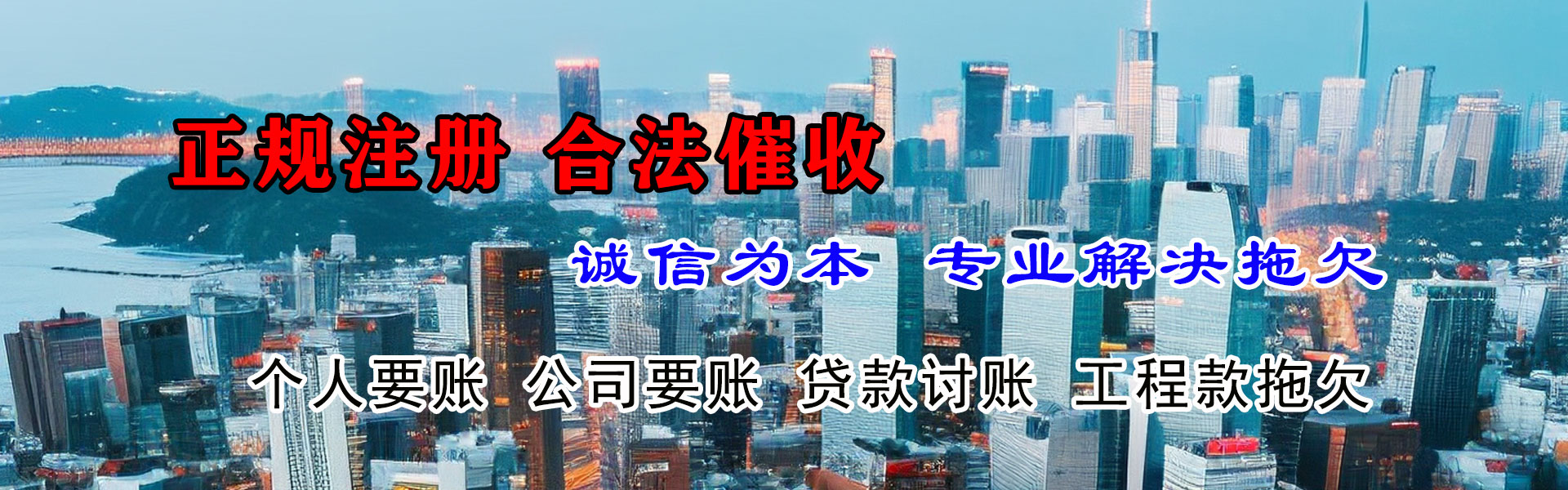宝山区清钱公司